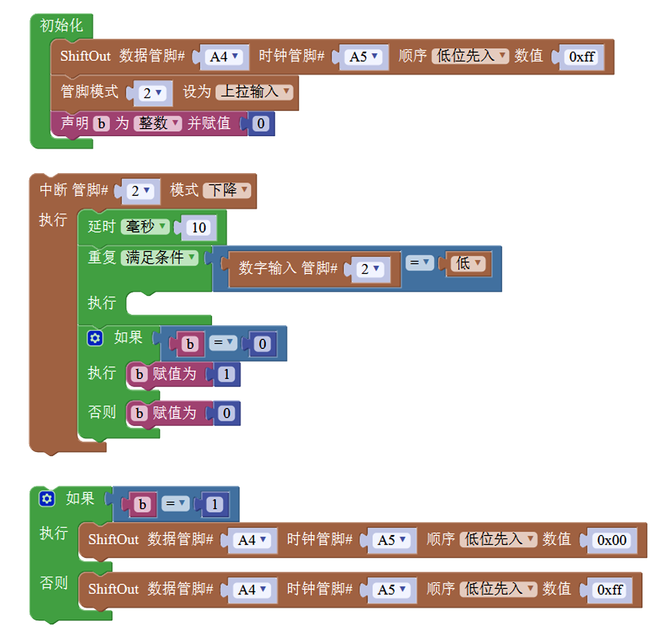 26DIY台灯程序.png